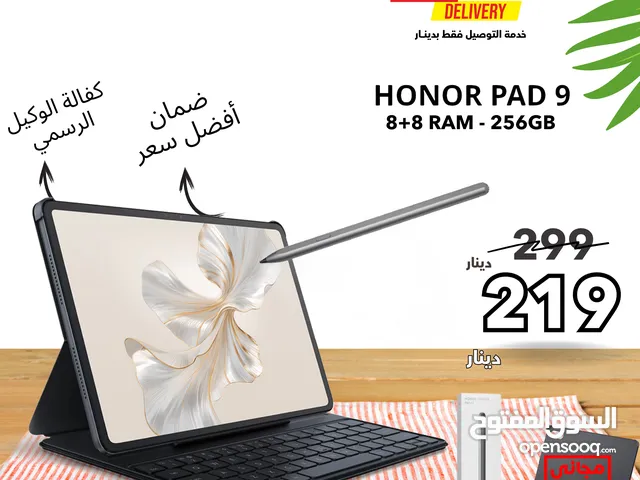 Honor Pad 9 256 GB in Amman