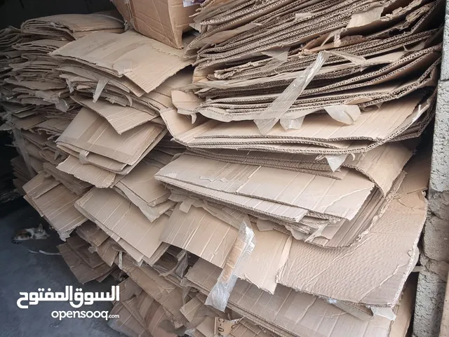 بيع كراتين مستخدمه، نظيفه
