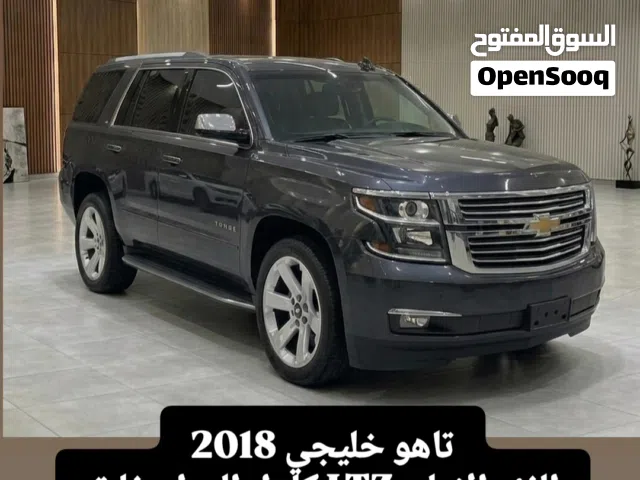 تاهو خليجي LTZ اعلى مواصفات 2018