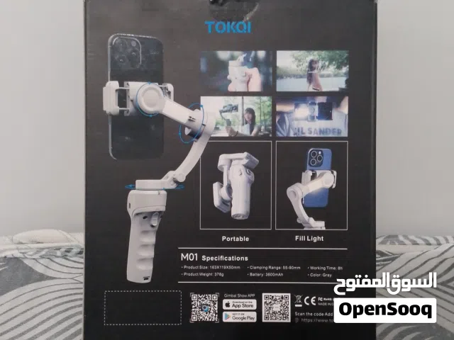حمل جيد جدا