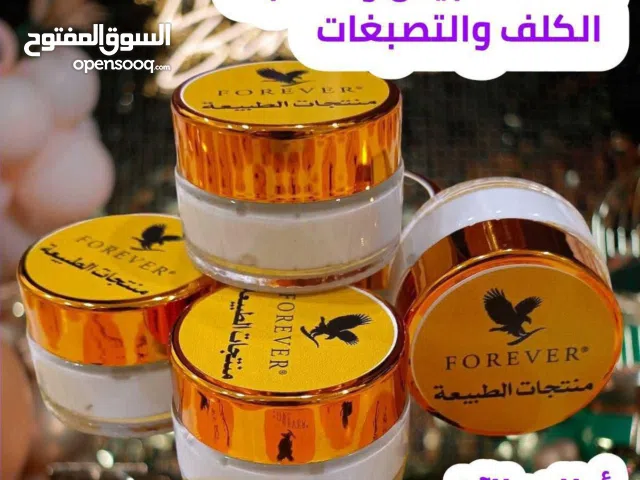 كريم معالج تجاعيد وتصبغات وتبيض ونضاره تجنن