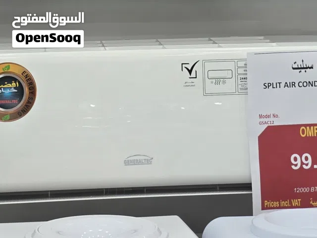 Generaltec air conditioner 1 ton مكيف جنرالتيك 1 طن