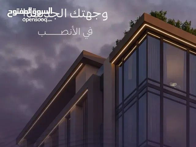 شقة للبيع بنظام التقسيط في مسقط - الأنصب بأسعار تبدأ بـ 24500 الف فقط