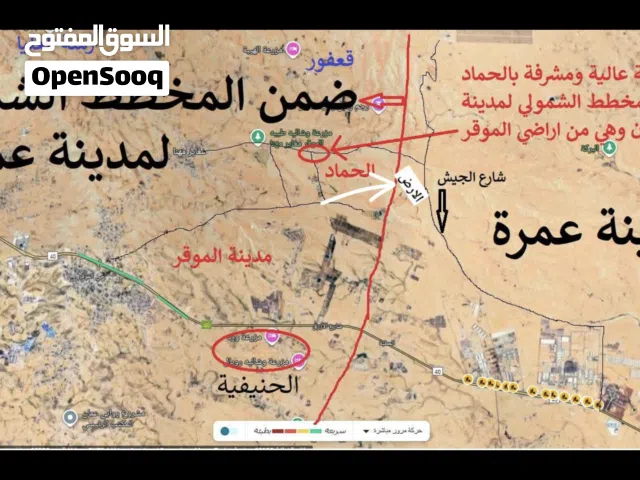 Mixed Use Land for Sale in Amman Al-Muwaqqar
