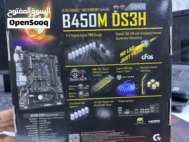 للبيع معالج وبورد