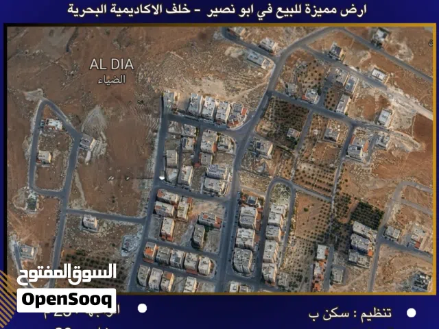 Residential Land for Sale in Amman Abu Nsair