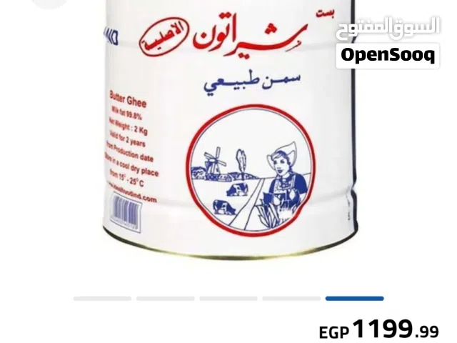 علبتين سمنه شيراتون للبيع