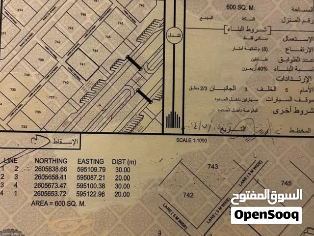 Residential Land for Sale in Al Batinah Barka