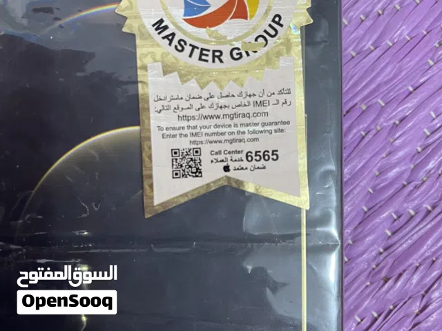 Apple iPhone 12 Pro Max 256 GB in Basra