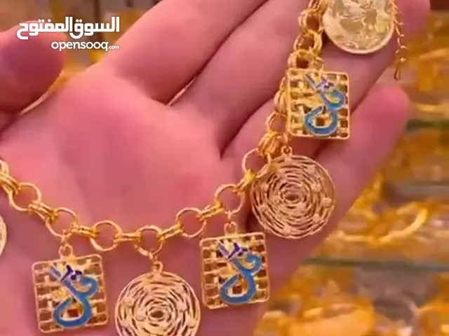سوار فرفشة وشال حمصة ارقئ الاكسسوارات
