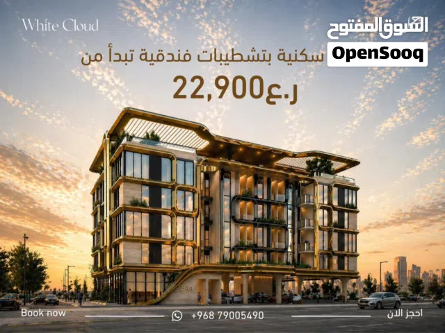 61 m2 Studio Apartments for Sale in Muscat Al Khoud