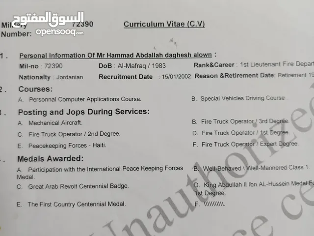 حماد