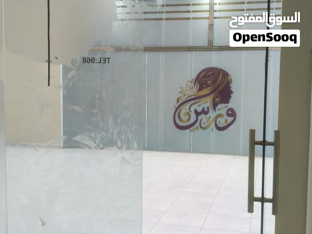 محل تجاري للايجار
