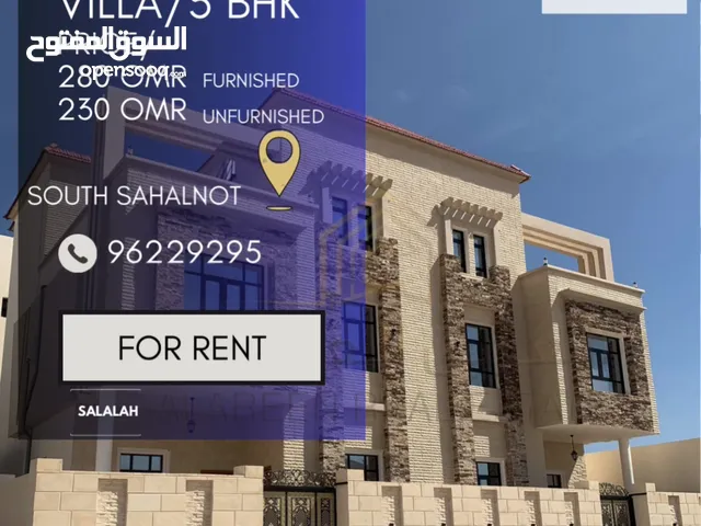 300m2 5 Bedrooms Villa for Rent in Dhofar Salala