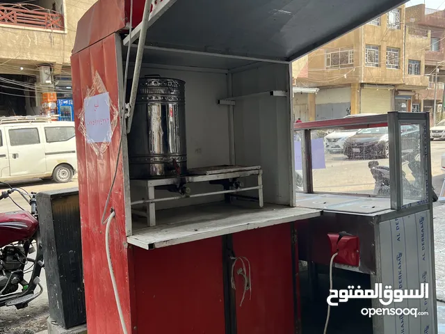 حماية طعام و جنبر جاي جاهز