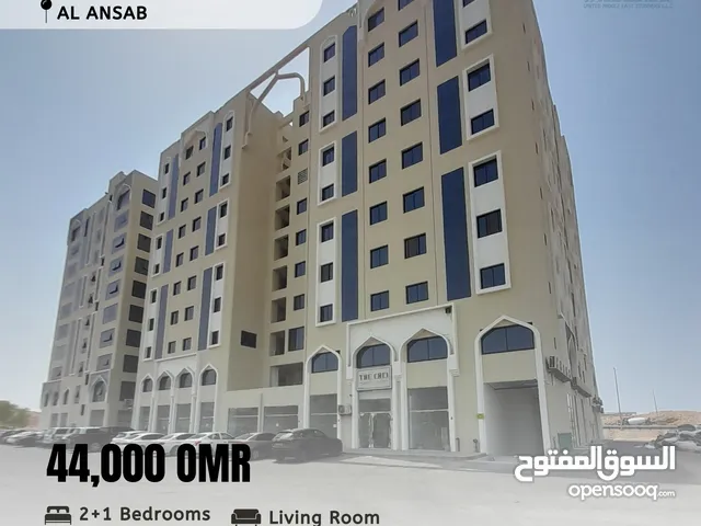 105 m2 2 Bedrooms Apartments for Sale in Muscat Ansab