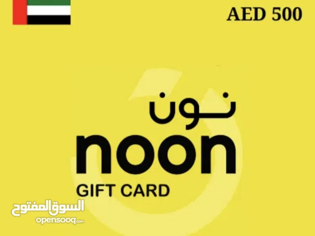 Noon gift card for sale 500 aed