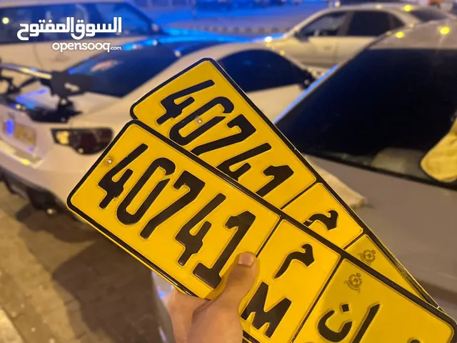 Car plate for emergency sale