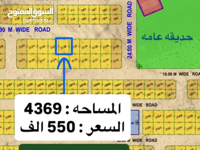 Residential Land for Sale in Sharjah Tilal City