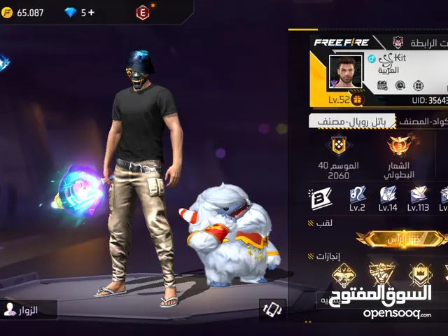 Free Fire Accounts and Characters for Sale in Sana'a