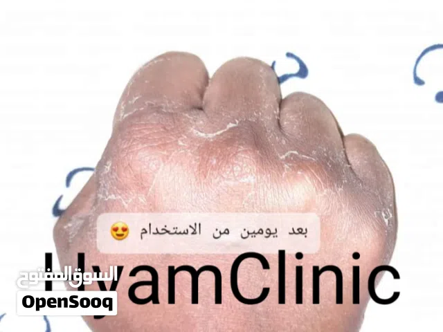 صابونيه عرق السوس