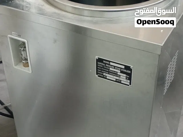 جهاز تعقيم اوتوكلاف 50لتر