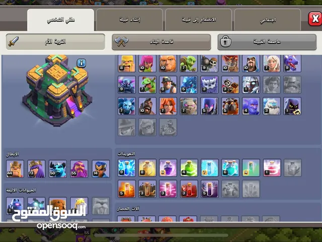Clash of Clans Accounts and Characters for Sale in Zarqa