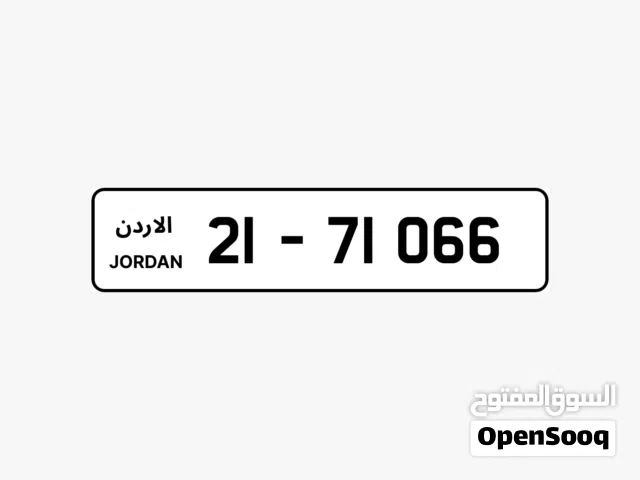 لوحة أرقام مركبة مميزة برمز 21 من الأردن - تسجيل رسمي