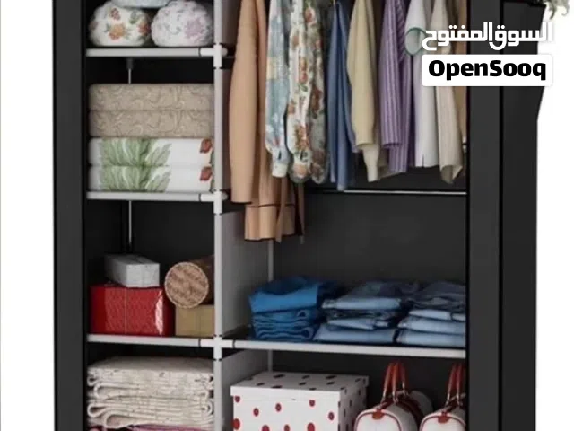 دولاب مللبس