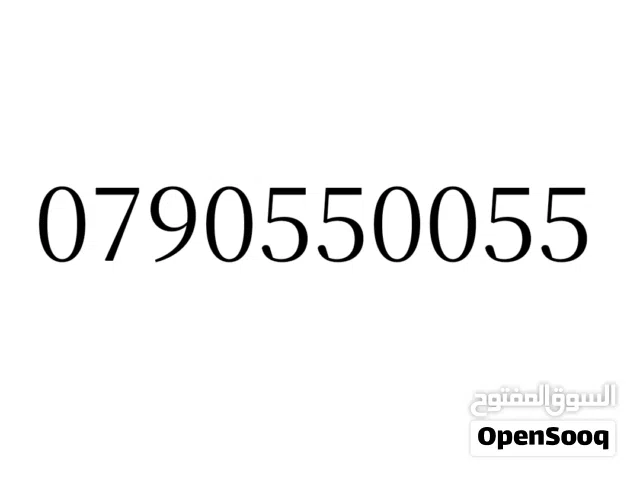 VIP MOBILE NUMBER