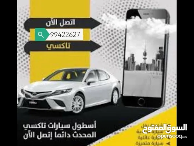 توصيل طلبات استهلاكيه وتوصيل اشخاص