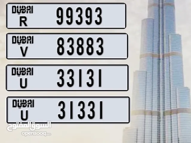 Dubai plate number