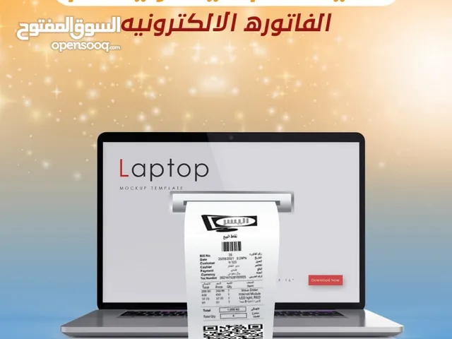 برنامج اليسر