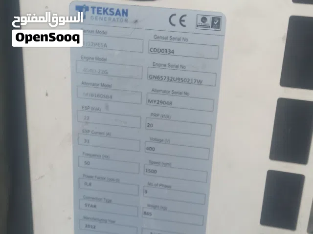 مولد كهربااء ديزل بيركنز الموضح في الصور ساعات التشغيل واضح في الصور