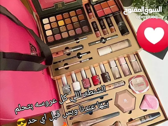 مستلزامات الجماله والموضه