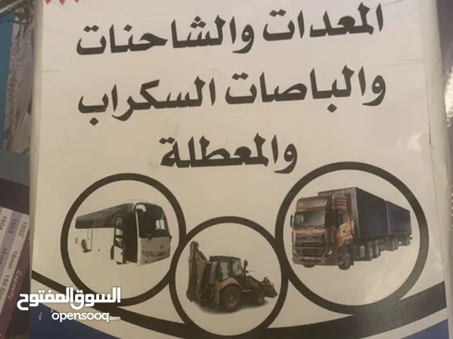 نشتري سكراب We buy all kinds of equipment