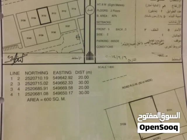 ارض سكنية في طيمسا