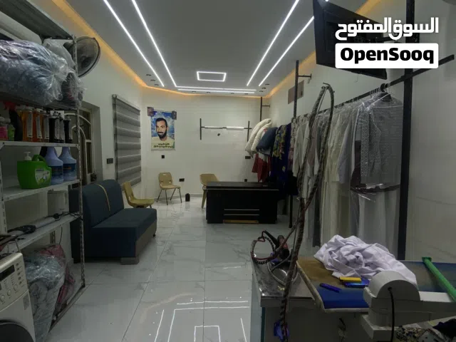 لوندري للبيع