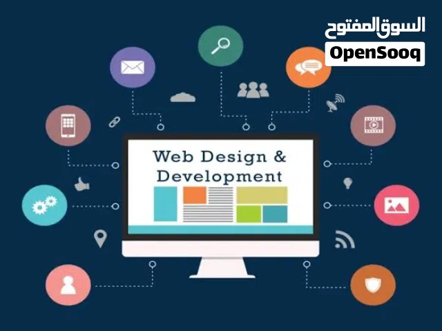 برمجة وتطوير مواقع الويب.