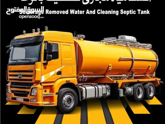 الشفط مياه مجارى الصرف الصحي نظف بلواه تنظيف بلواه الخوض الحيل الموالح البركه غلا النصب الخوير sewe