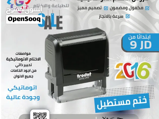 أختام وختم ملون ختم تاريخ ختم جيب وختم مربع وختم دائري وختم مستطيل وأختام طبيب