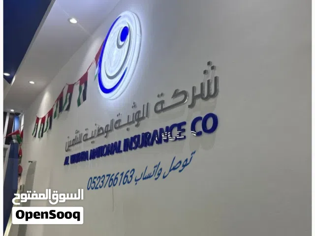 تأمين السيارات الإمارات العربية المتحدة بأرخص وأفضل الأسعار سرعة في الأنجاز نقدم خدماتنا على
