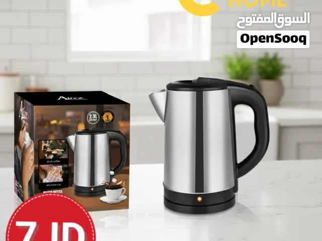 كتل مي ستانلس ستيل كهربائية  تغلي المي بسرعة  وبجودة عالية