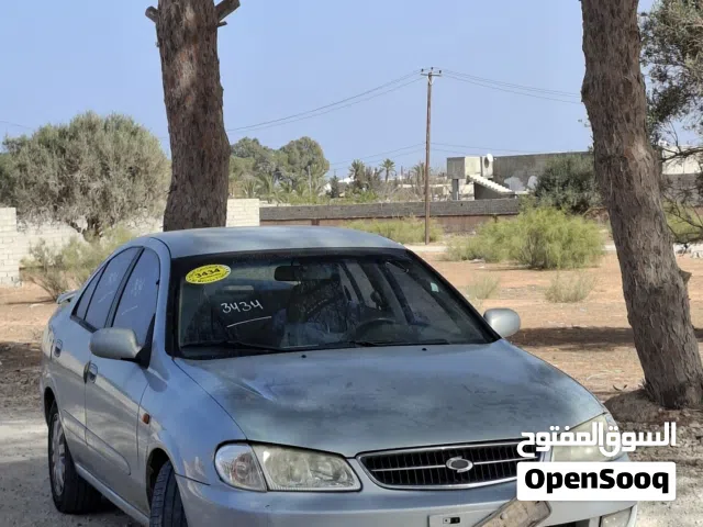 الله يبارك كيف واصله