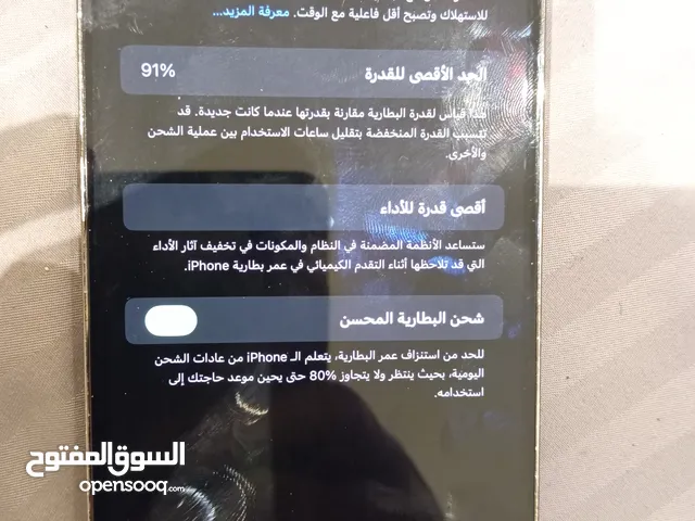 آيفون 12برو ماكس 256 iPhone 12pro max 256gb