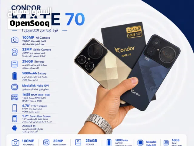 smart phone condor mate