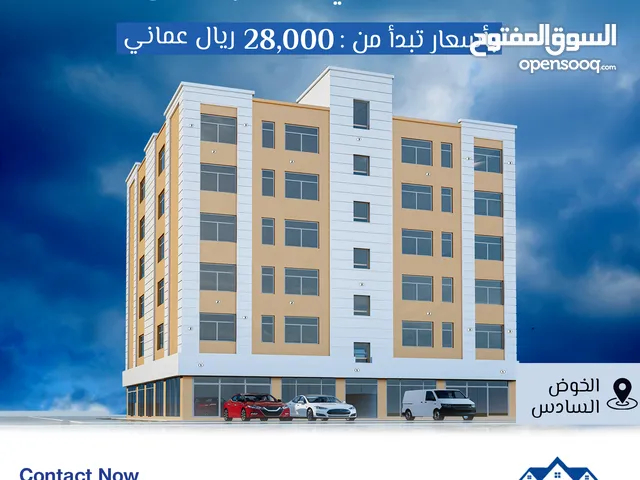 83m2 2 Bedrooms Apartments for Sale in Muscat Al Khoud