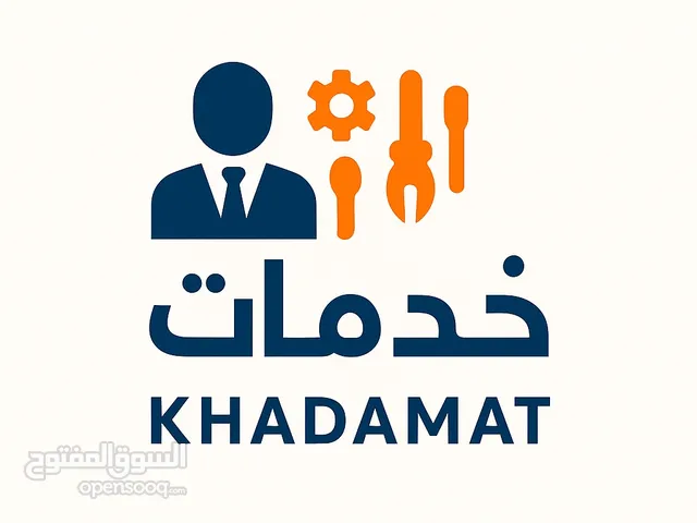 تصميم لوغوهات احترافية ل جميع الوطن العربي