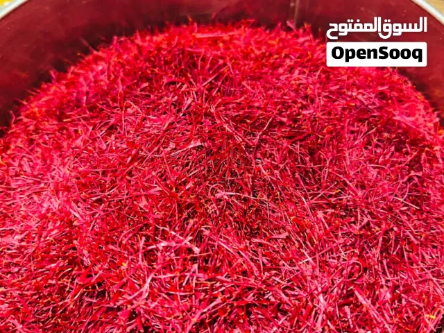 زعفران سوبرنجين أفغاني ، يُعرف أيضاً باسم هراتي