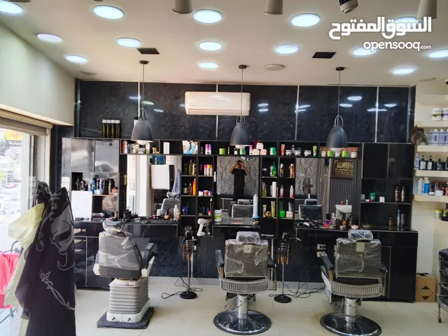 رفوف حلاقه